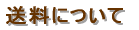 �W���^�V���[�P�[�X 